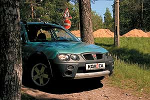 Rover Streetwise 1.8
